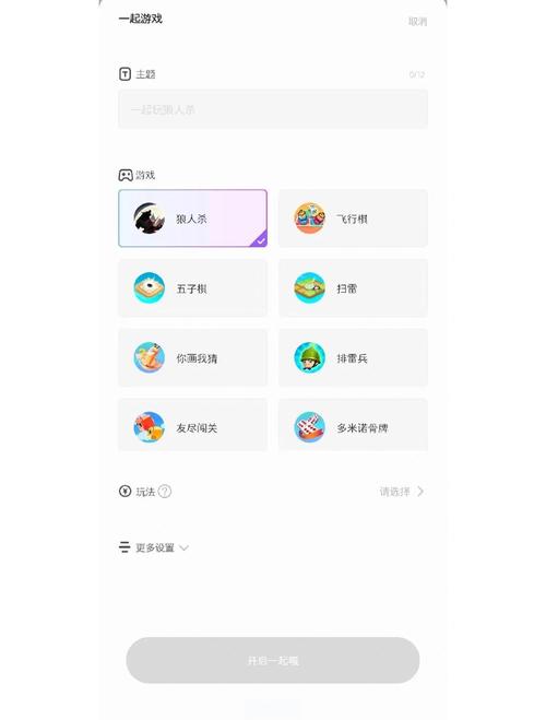 窝书居小说app加速永久