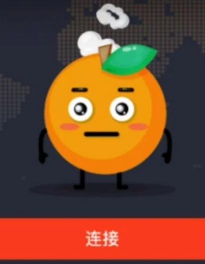 快橙加速器免费破解版下载橙色版游戏截图