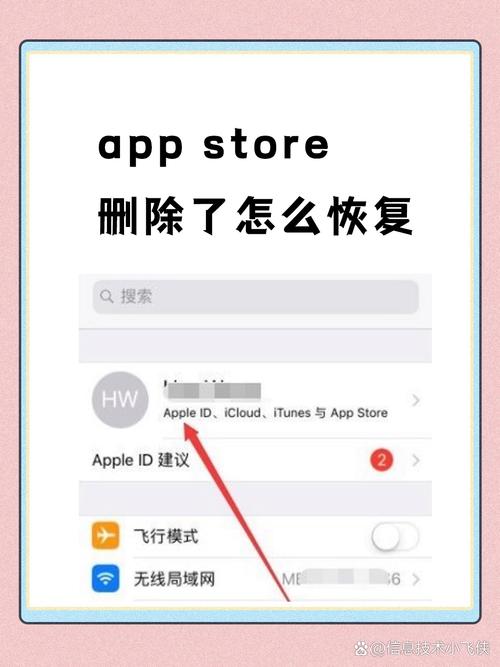 如何恢复删除的软件老版本免费高清影视游戏截图