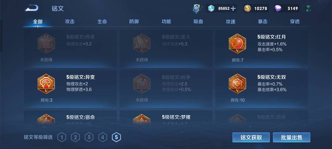 猎豹加速到100公里需要几秒黄化版