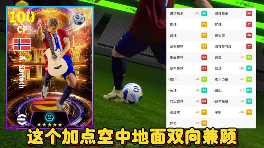 弹球我贼溜下载提速版游戏截图