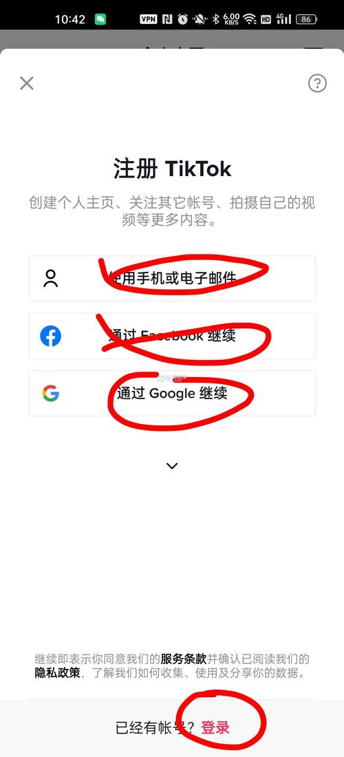抖音国际版tiktok破解破解版永久VIP