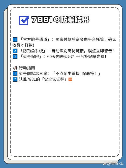 虚假交易是怎么判定的破解版永久免费游戏截图