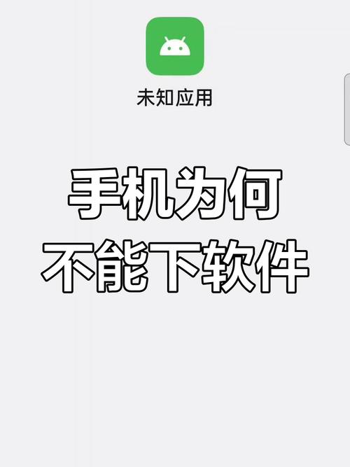 手机为什么无法访问网络游戏截图