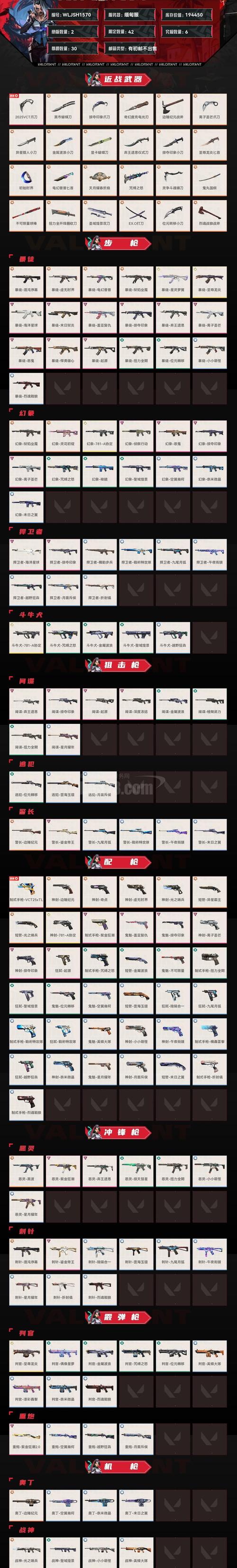 飞卢vip兑换码2024年最新加速永久全免版游戏截图