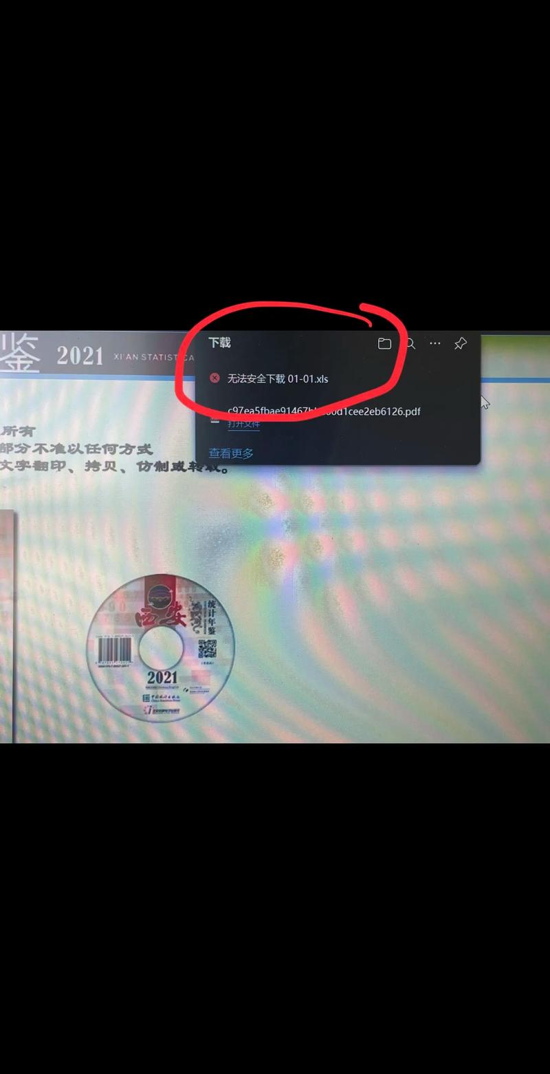 下载的软件不在电脑桌面显示怎么办游戏截图