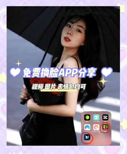 照脸镜子免费版加速永久福利版游戏截图