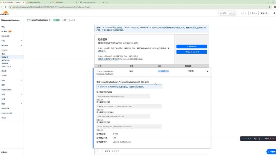 cloudflare加速器官网给力版