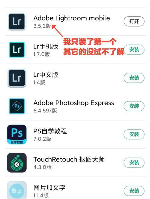 海牛加速器从安卓怎么下载安卓手机怎么instagram软件