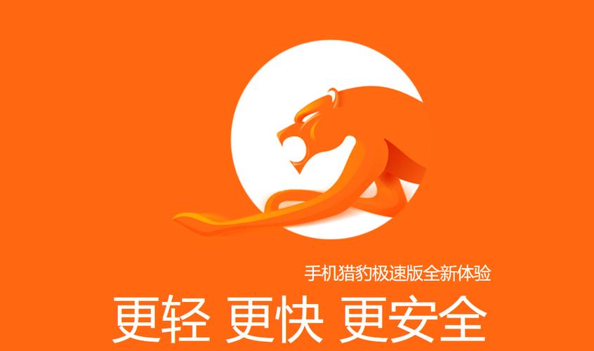 猎豹wifi下载安装绅士版完整版游戏截图