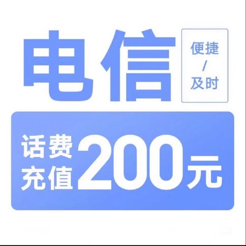 免费网络电话无限打不用充值游戏截图