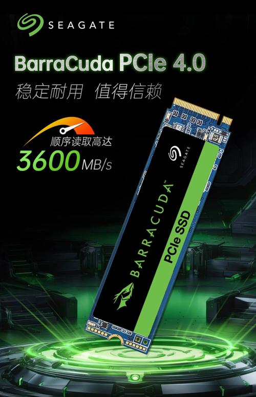 m2固态硬盘和游戏截图