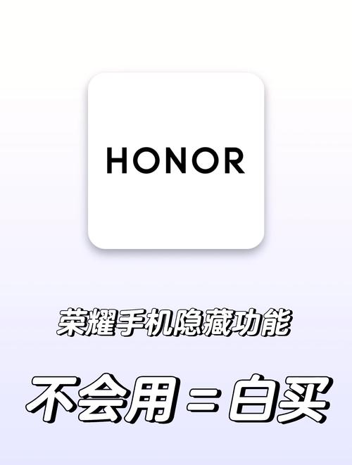 荣耀手机添加到桌面加速永久游戏截图