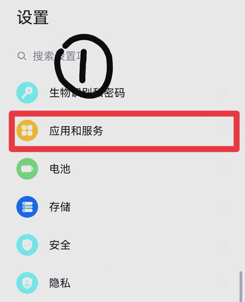 华为手机通话录音怎么设置游戏截图