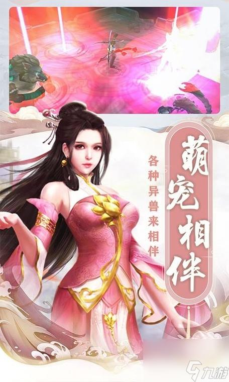 仙之侠道法魂怎么加点加速永久移动版游戏截图