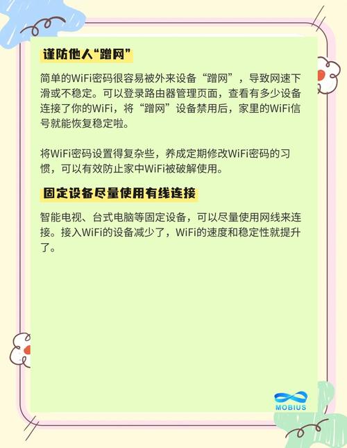 wifi信号差怎么解决游戏截图