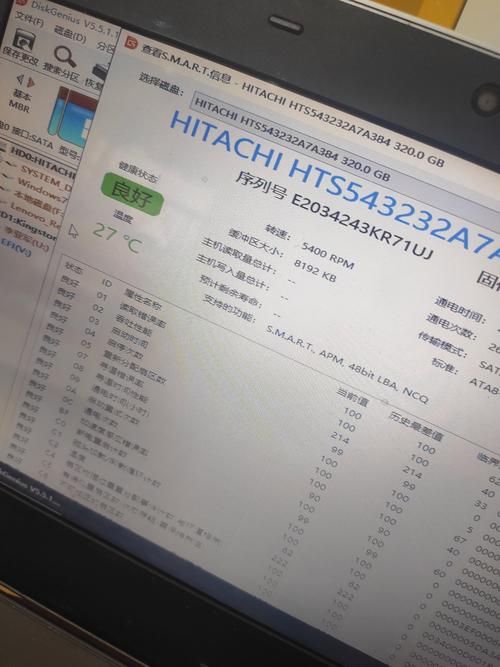 手机硬盘测试工具永久免费未删减