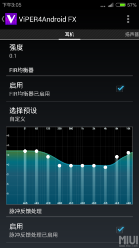 顶级蝰蛇音效配置文件无限能量无广告版