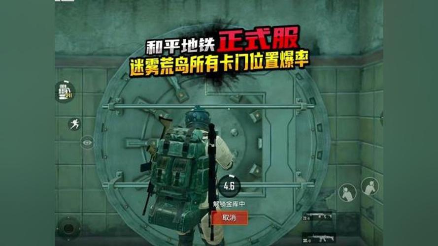 迷雾荒岛白卡门在哪加速永久