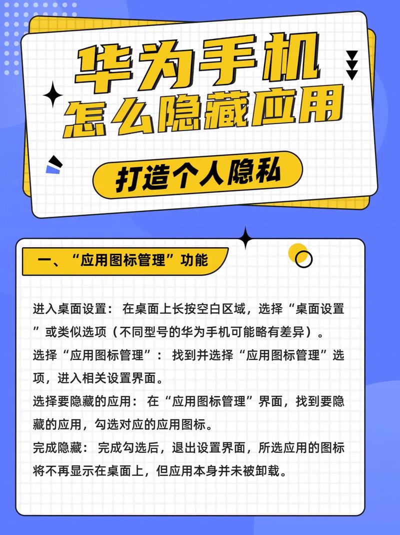 笔趣阁免费阅读小说app下载男人版游戏截图