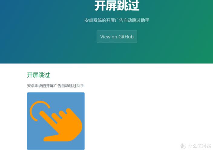 soul糖心vlog破解免费无广告版免费阅读游戏截图