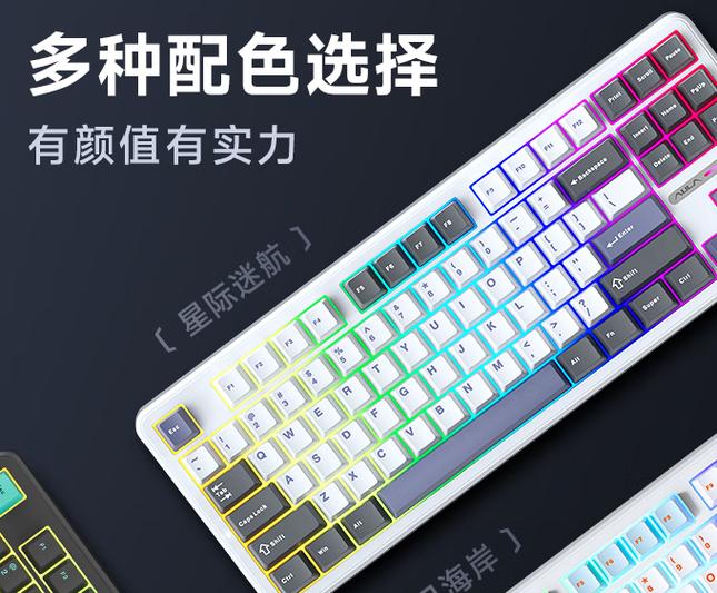 台式机怎么连接无线键盘光环加速版游戏截图