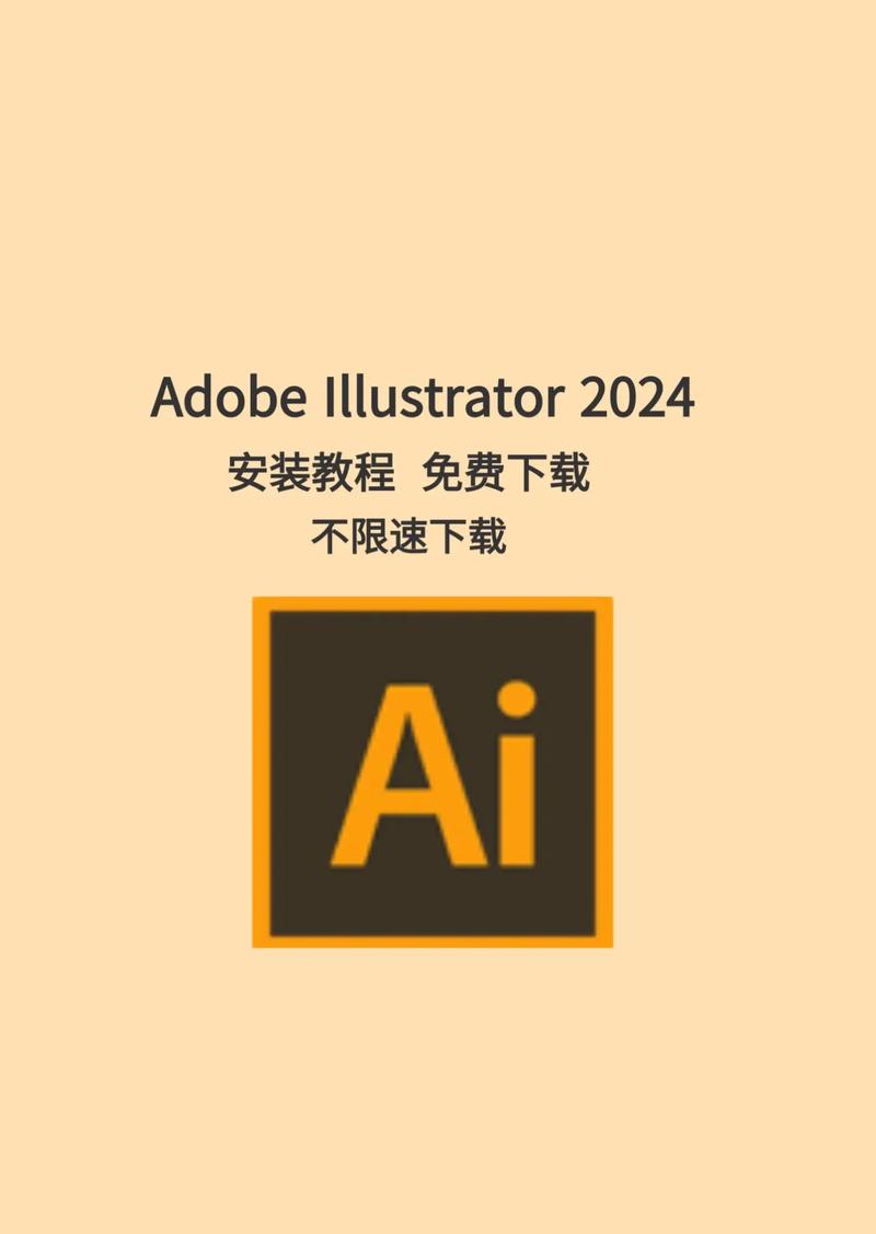 ai怎么安装游戏截图