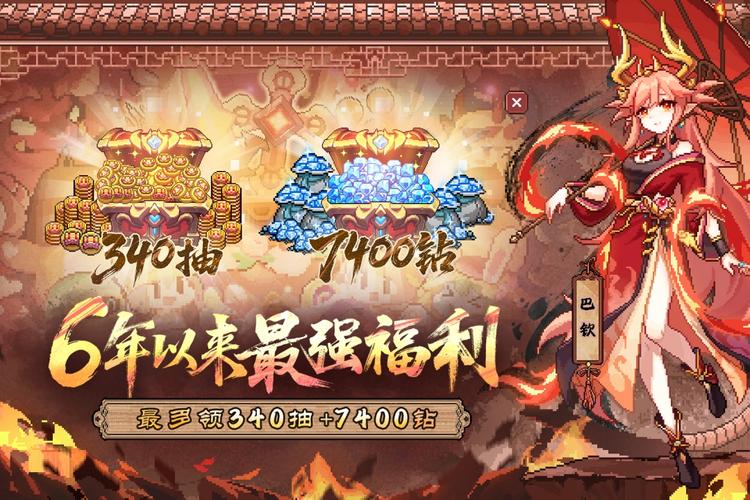 无邪魔极天道破解官网加速永久