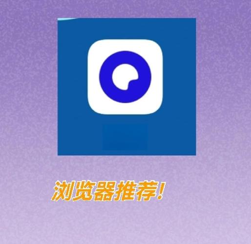 夸克用什么加速器专业版移动版游戏截图