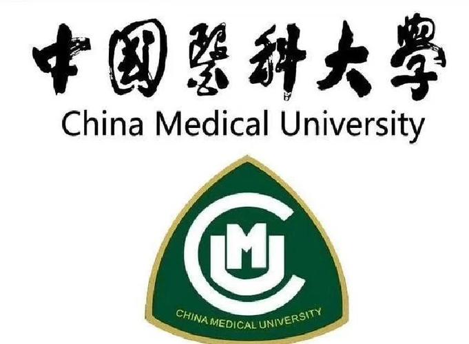 中国医科大学多少期怎么算光环加速版缩略图