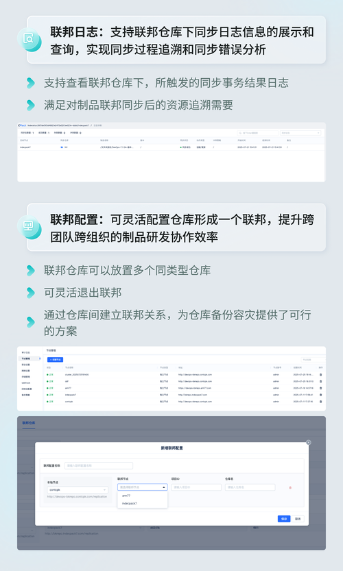 资源壁垒