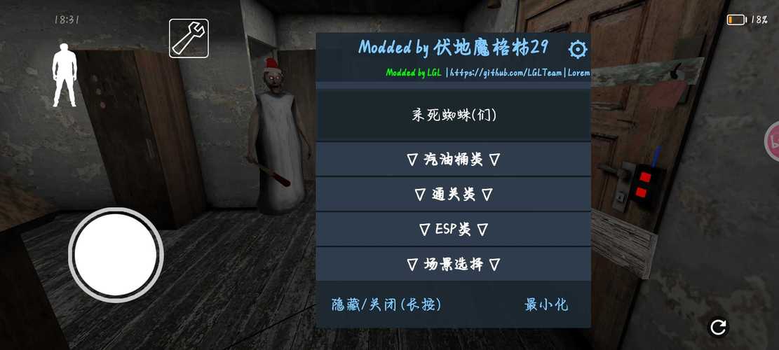 Granny3格林菜单彩色版图标