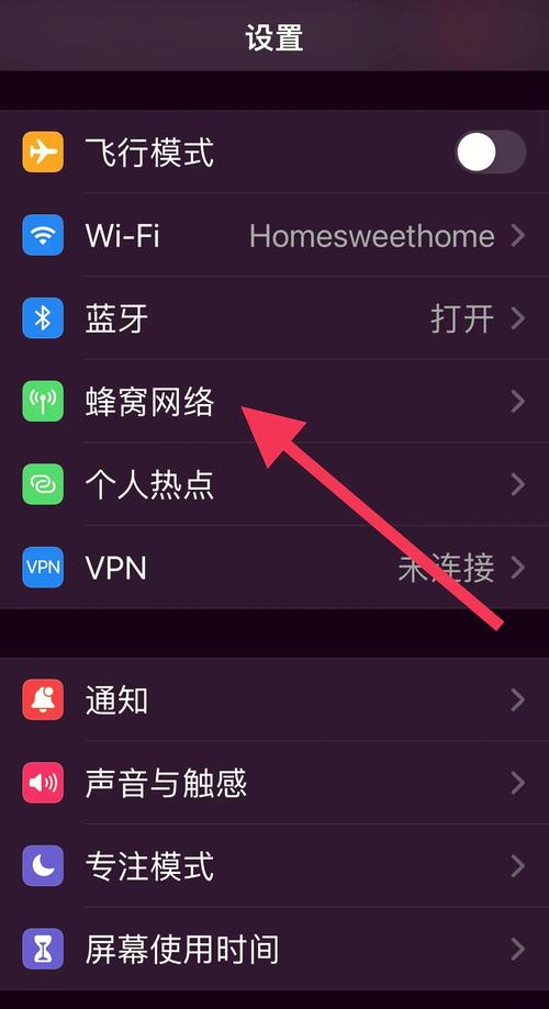 苹果手机优化到底关还是开提速版游戏截图