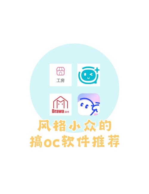 oc设定的软件无限流量游戏截图