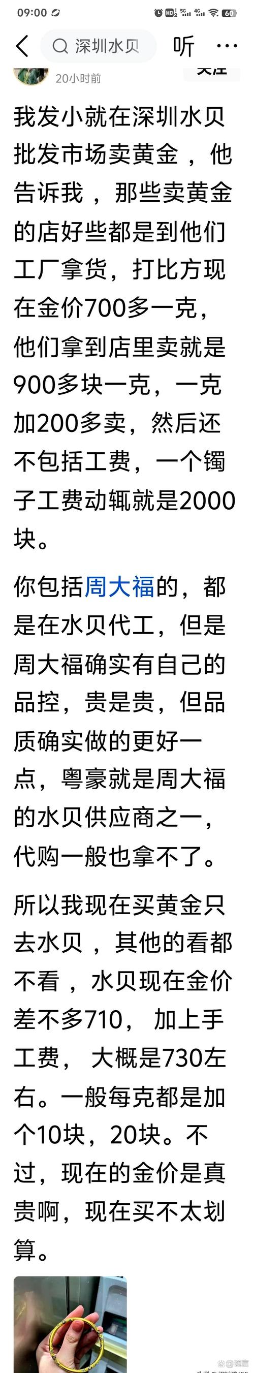 华为扫一扫连接wifi在哪里无毒版游戏截图