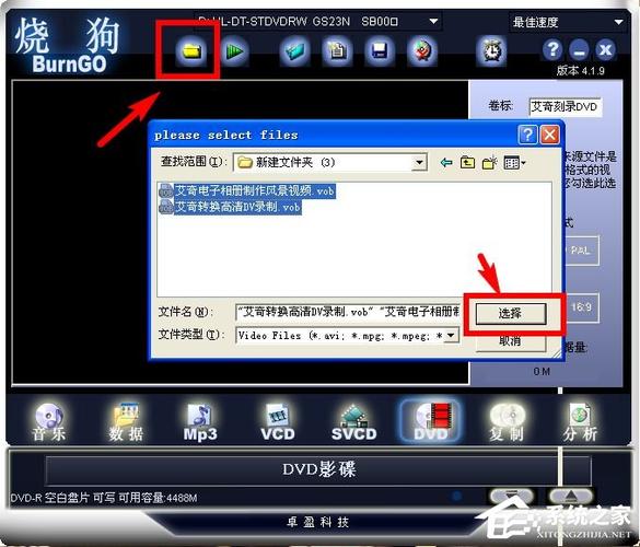 烧狗刻录怎么刻录系统光盘光环加速版游戏截图