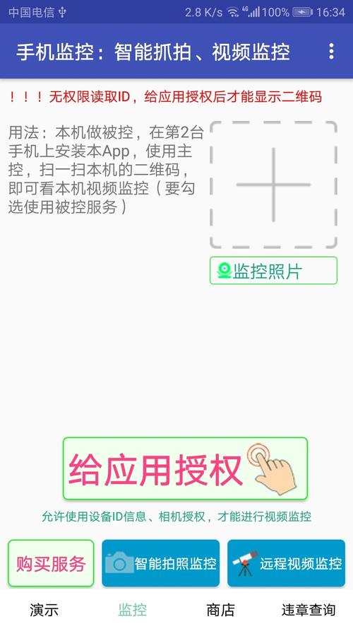 gta5锁60帧怎么解除前瞻版游戏截图