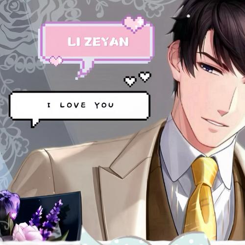 绝恋总裁的罪妻光环加速版