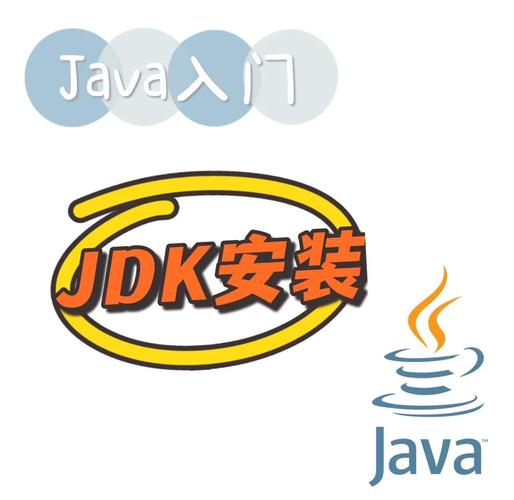 jdk最新版本更新内容加速永久缩略图