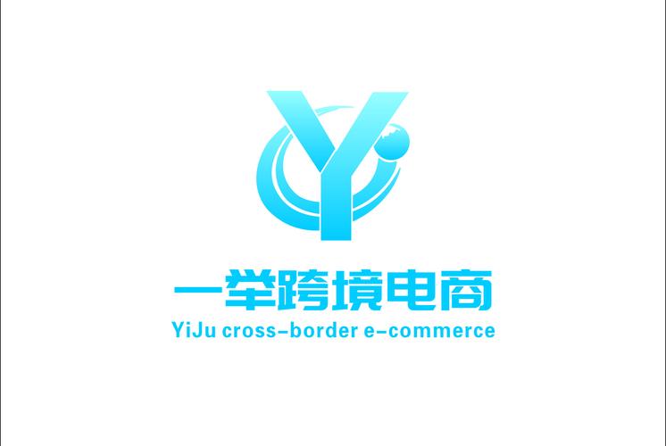 跨境电商怎么做的图标