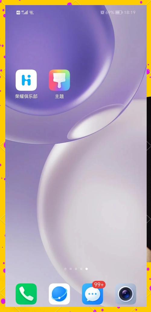 荣耀手机主题怎么自定义通用版游戏截图