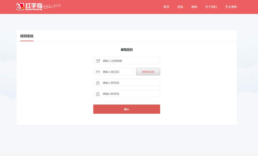 红手指破解版无限时间2023无限流量