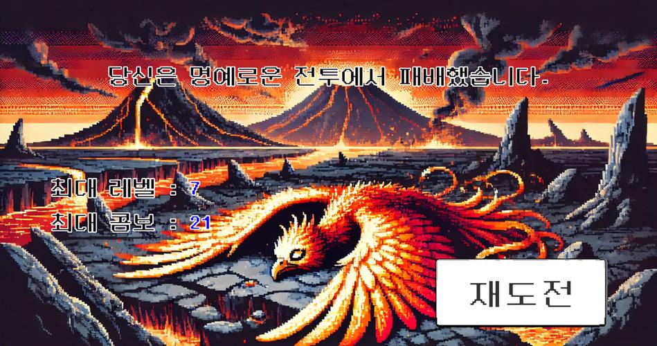凤凰加速器彩色版图标