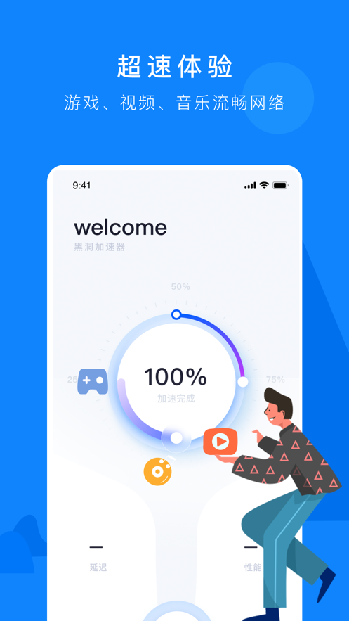 梯子vn加速无限阅币游戏截图