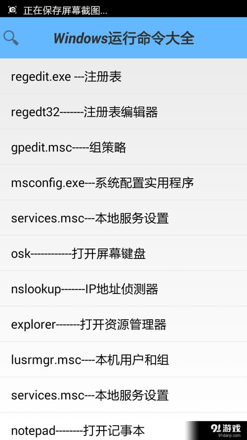 cmd命令运行exe程序 参数光环加速版游戏截图