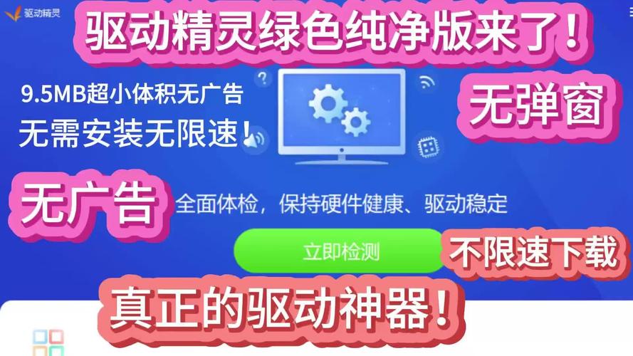 电脑提速无广告纯净版游戏截图