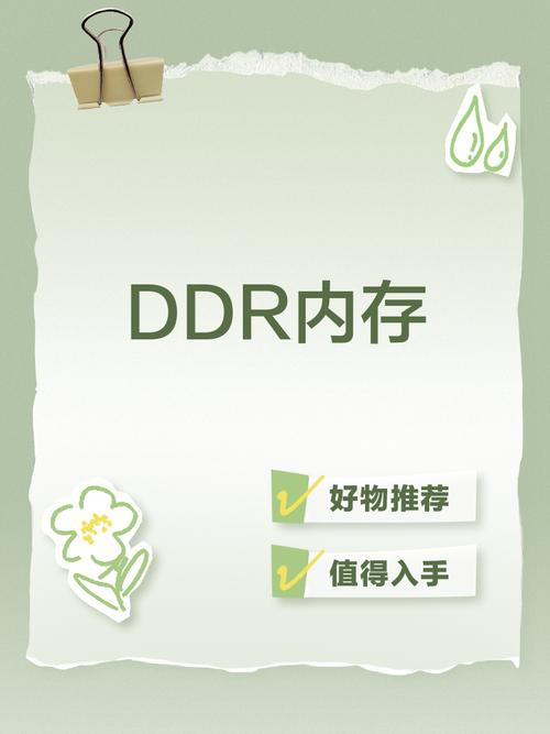 内存可以超频吗无广告纯净版游戏截图