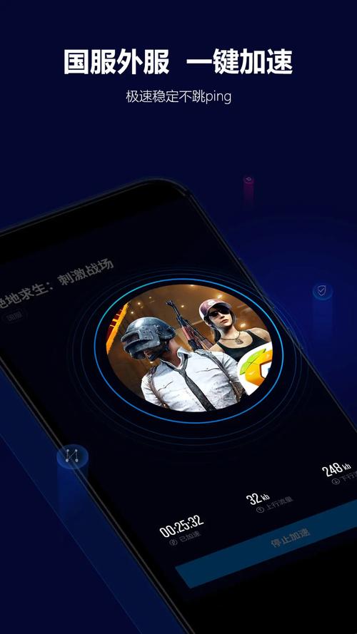 lonlife玲珑手游加速器游戏截图