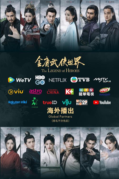 金庸小说修订版和新修版的区别光环加速版游戏截图
