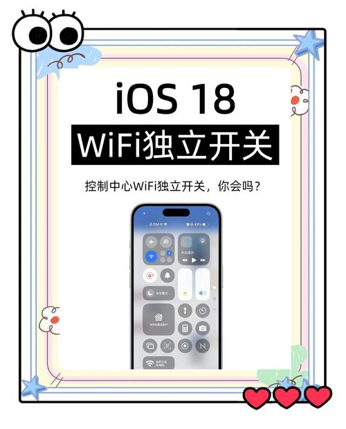 苹果wifi配置代理要开吗无病毒